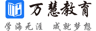 万慧教育logo